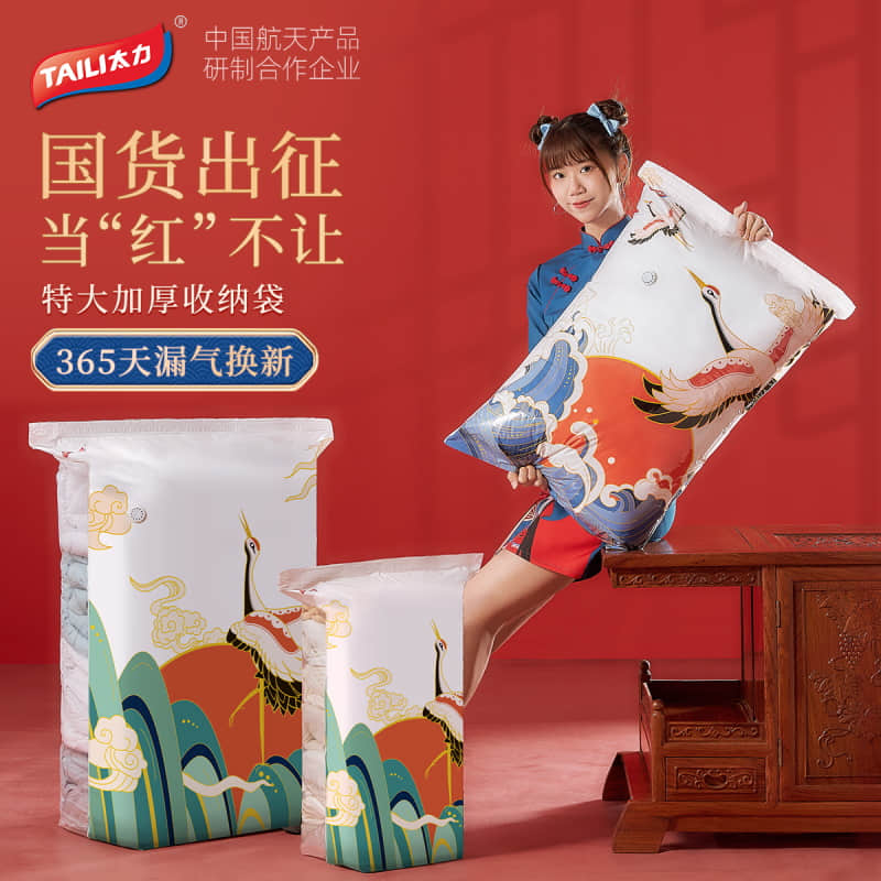 世俱杯竞猜网站压缩袋.jpg