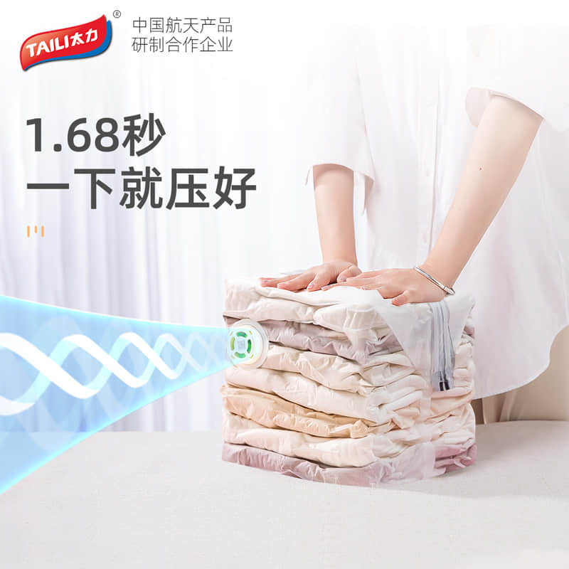 世俱杯竞猜网站压缩袋.jpg