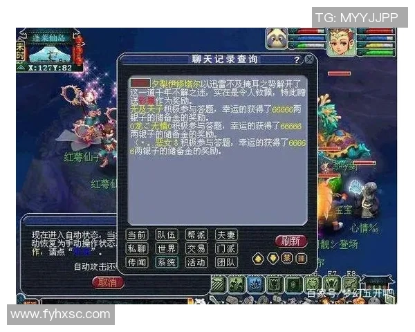 游戏历史记录保存引发的争议与解决方案探讨